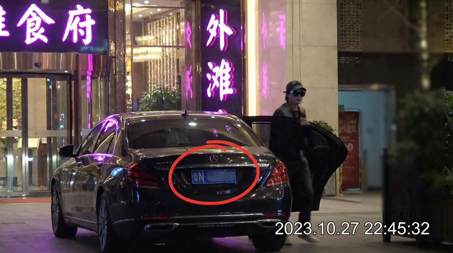 暗网 - 某明星深夜现身高档餐厅被拍